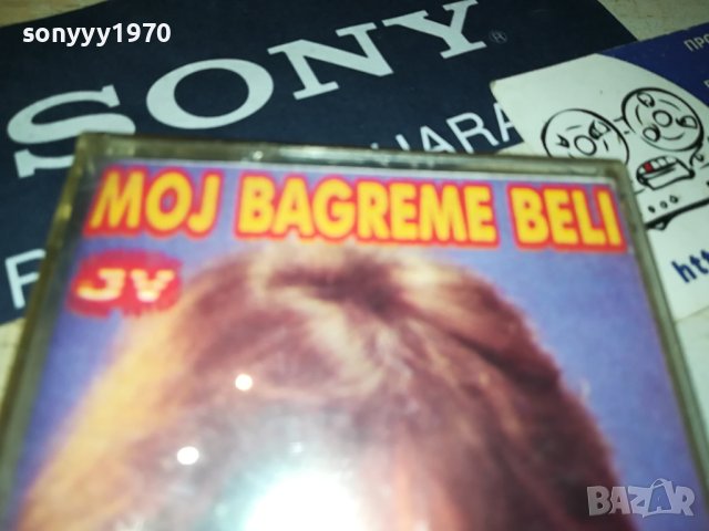 JASAR-КАСЕТА 0208231050, снимка 4 - Аудио касети - 41732080