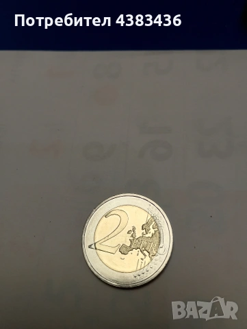 монета от 2 евро