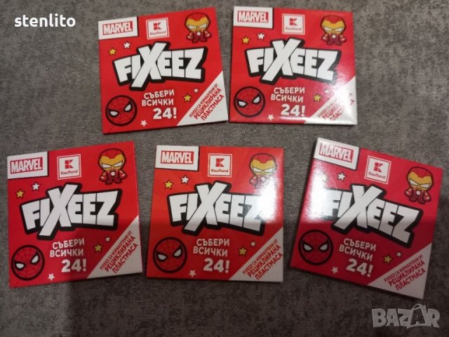 Подарявам стикери Fixeez, снимка 1