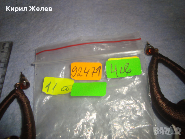 ХЕНД-МЕЙД ЗЛАТИСТИ ВИНТИДЖ АРТ ОБЕЦИ с ФАСЕТИРАНИ КРИСТАЛИ 92471, снимка 4 - Обеци - 36477126