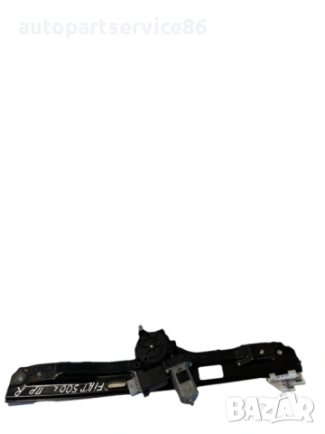 Стъклоповдигач Регулатор за предно дясно стъкло с мотор за Fiat 500L, 2013 г. 51957503