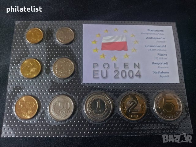 Комплектен сет - Полша , 9 монети 1991-2002