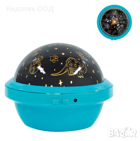 LED стаен проектор, Динозаври, 13x10.5cм, Син