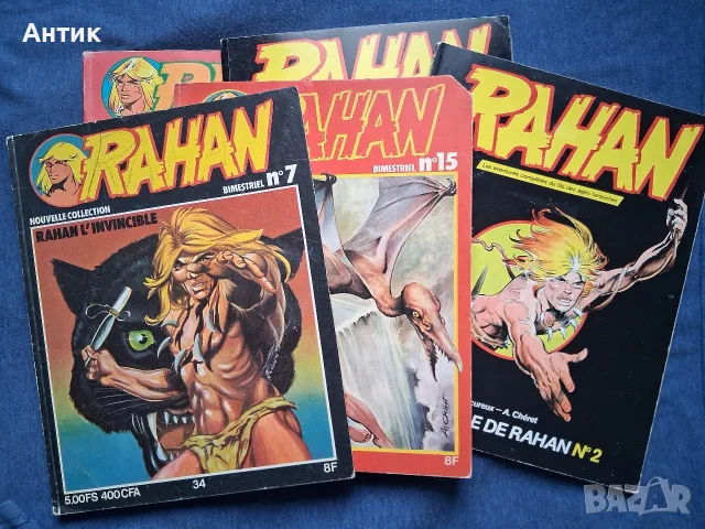 Стари Френски Комикс Албума RAHAN 
