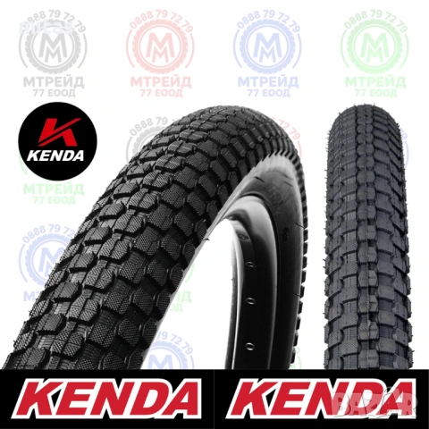 Външна велосипедна гума KENDA K-RAD (20x2.125) (26x2.30), Смесен терен