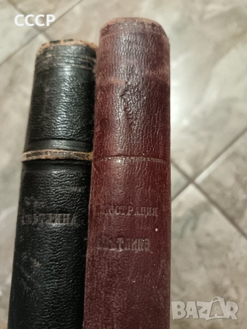 Уникати, снимка 2 - Колекции - 51940486