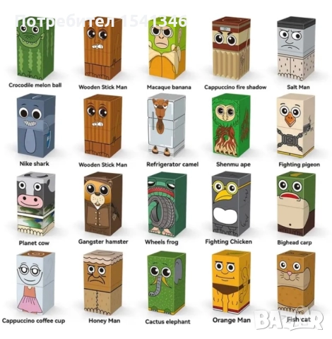 Брейнрот ,,Brainrot”, снимка 2 - Образователни игри - 51543450