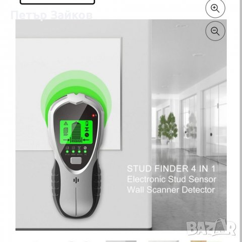 Търсачи на центрове за шпилки, дълбоки, метални и AC проводници, снимка 3 - Друга електроника - 39432870