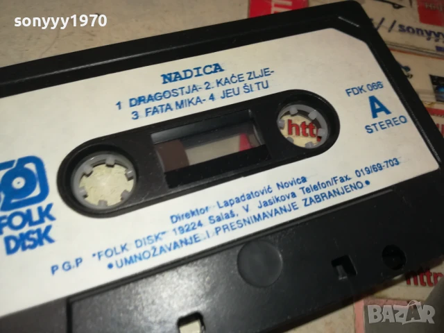 NADICA-ORIGINAL TAPE 3107251615, снимка 10 - Аудио касети - 51204912