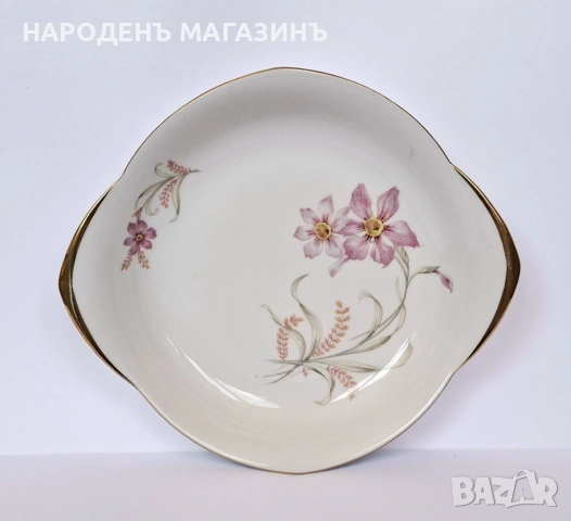 Hutschenreuther - HOHENBERG – Немски порцелан плато поднос с златни дръжки и дълбочина сервиз 