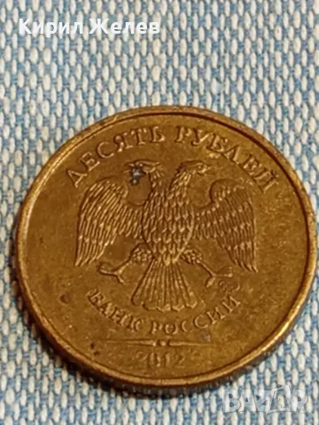 Шест монети от цял свят РУСИЯ, АМЕРИКА, НЕДЕРЛАНДИЯ за КОЛЕКЦИЯ ДЕКОРАЦИЯ 26456, снимка 5 - Нумизматика и бонистика - 48663345