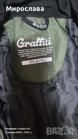 Ски екип, снимка 6 - Детски комплекти - 48664231