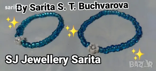 Нежни сини гривнички 