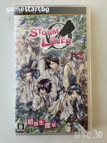 Storm Lover за PSP