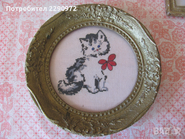 Малко кръгло ретро гобленче, снимка 3 - Антикварни и старинни предмети - 36307055
