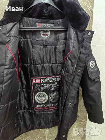 Яке Geographical Norway -100% оригинално, снимка 5 - Якета - 52688433