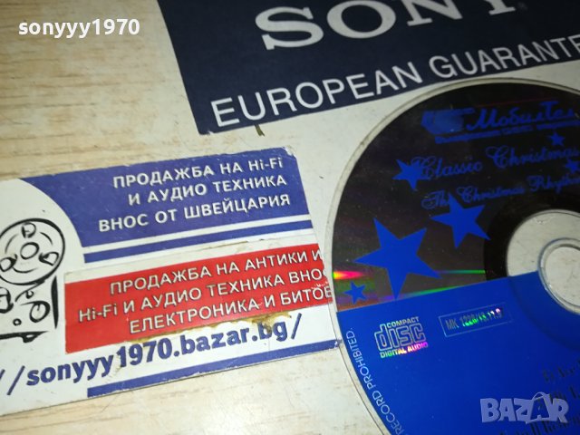 ЦД КОЛЕДА 2001 1709231256, снимка 2 - CD дискове - 42219570
