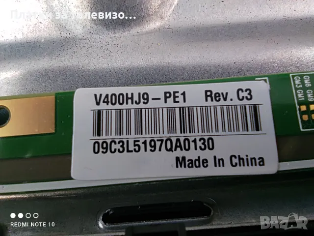 OK ODL40750FS-TB за части, снимка 7 - Части и Платки - 49268161