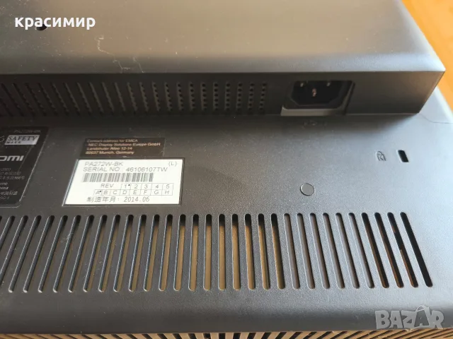 Професионален монитор NEC MultiSync PA272W 27" WQHD 2560 × 1440 IPS , снимка 14 - Монитори - 55960230