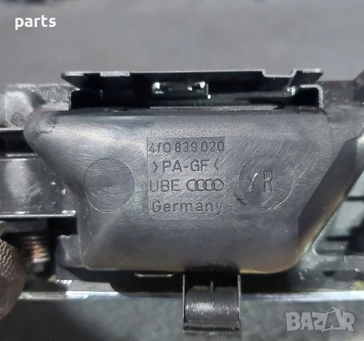 Дясна Вътрешна Дръжка Ауди A6 4F C6 N:193 (2) - 4F0839020, снимка 5 - Части - 51242651