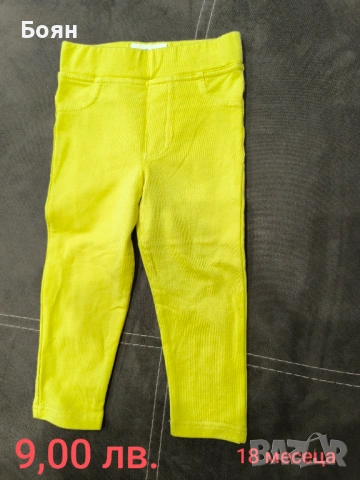 бебешки дрешки (момиче), снимка 16 - Комплекти за бебе - 53331399