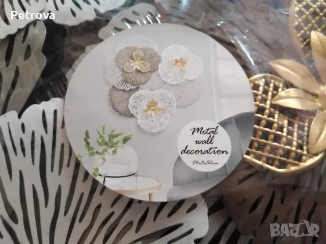 Метално пано за стена, снимка 4 - Пана - 50347650