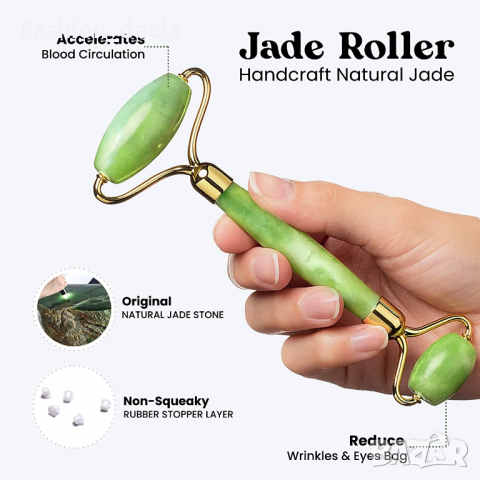 Нов Натурален камък нефрит Инструмент за масаж на лице, врат шия Ролер, снимка 2 - Други - 36355225