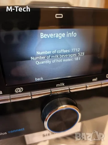 Siemens EQ 9 Plus Connect S500 с Гаранция, снимка 4 - Кафемашини - 55973997