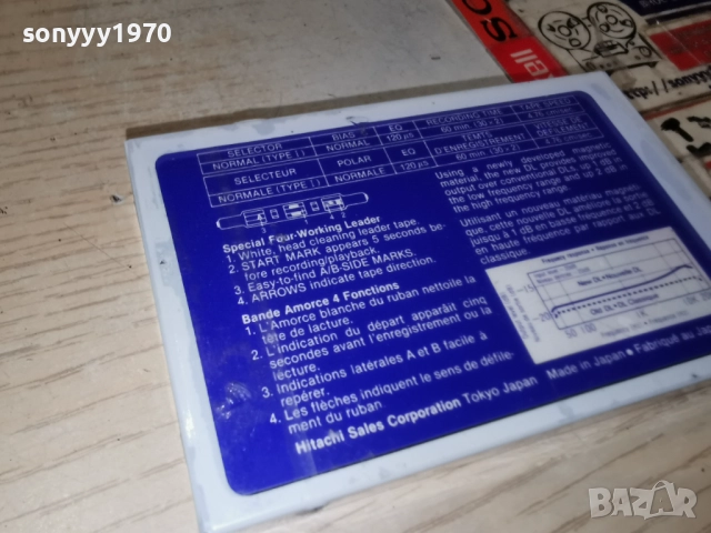 HITACHI DL 60-ORIGINAL TAPE-MADE IN JAPAN 1312252202, снимка 7 - Аудио касети - 52777581
