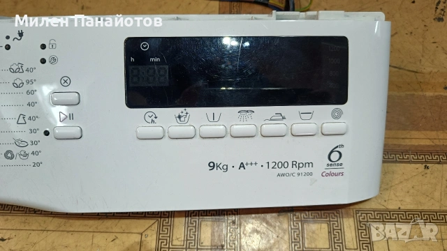 Пералня Whirlpool AWO/C 91200 - НА ЧАСТИ!, снимка 1 - Перални - 53611045