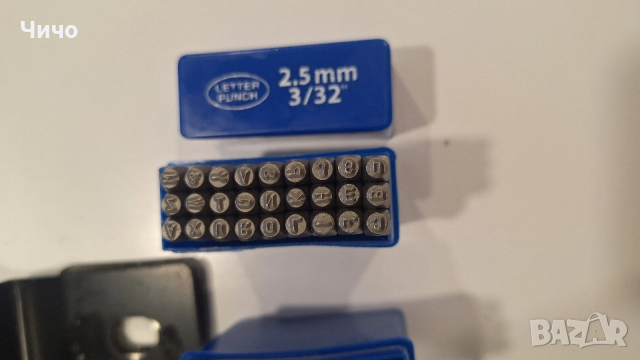 Комплект метални щампи (ударни цифри и букви) за набиване, гравиране – стомана, снимка 2 - Други инструменти - 53267556