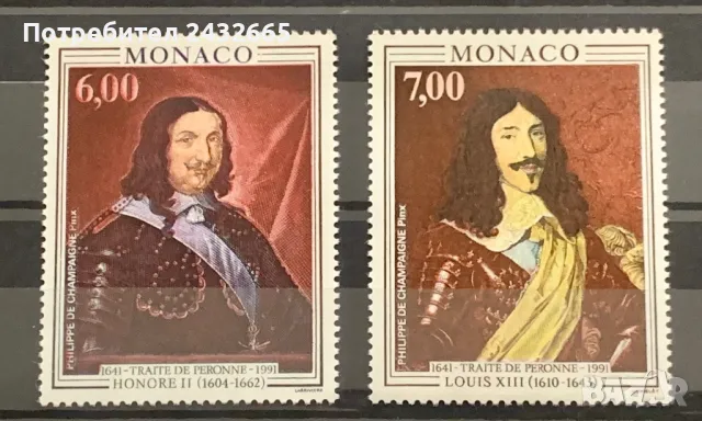 2387. Монако 1991 = “ Изкуство. Картини на Филип дьо Шампей.“, **, MNH