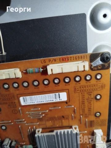 телевизор LG 47LW5500-ZE -на части, снимка 8 - Части и Платки - 50717879