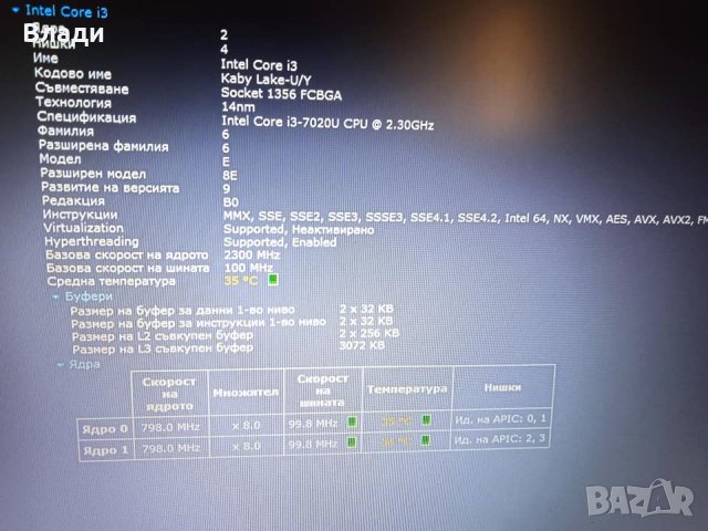 HP 250 G6 Intel i3 7020U 1TB 8GB DDR4 2 часа батерия, снимка 12 - Лаптопи за дома - 42729256