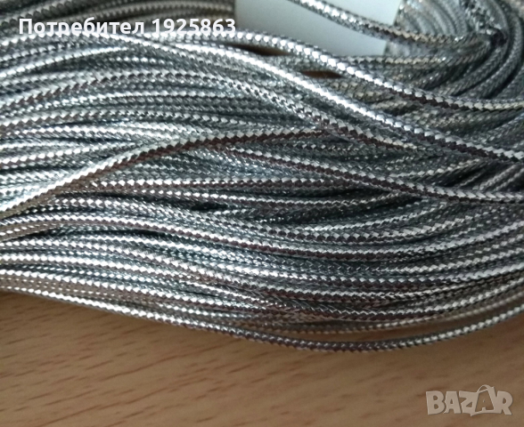 Плетено ламе 2мм - за арт, крафт, хоби и др. дейности, снимка 2 - Други - 44748465