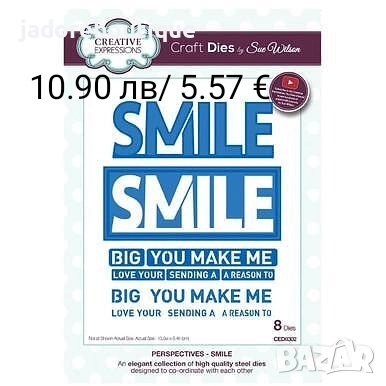 Щанци за изрязване и релеф различни видове #4, снимка 3 - Други - 48903663