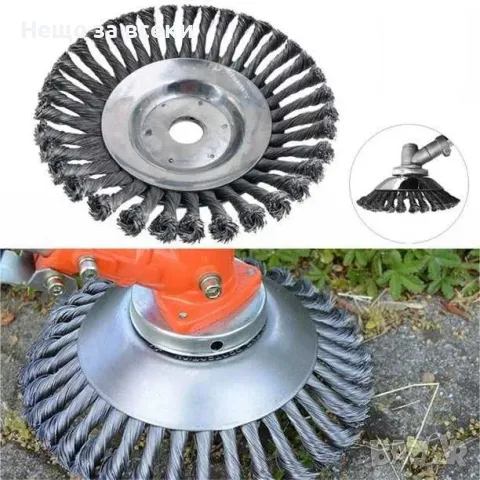 Телена четка за храсторез, Стоманена четка за тример, моторна коса