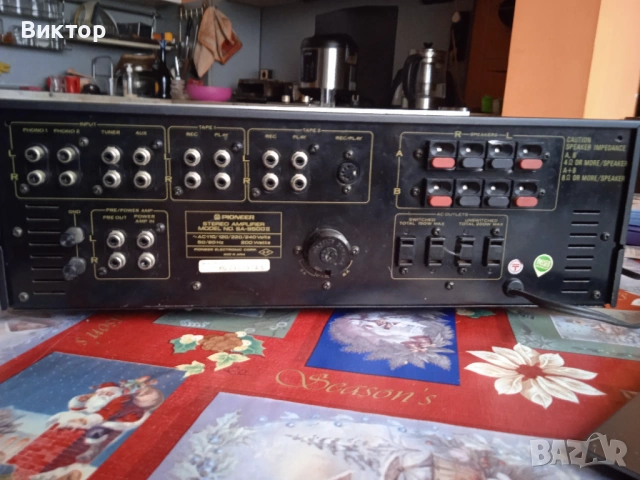 Pioneer SA-9500 II, снимка 2 - Ресийвъри, усилватели, смесителни пултове - 53061645