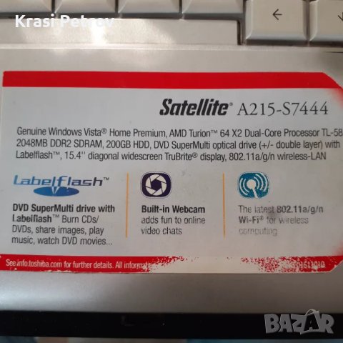 Тошиба сателит за части, снимка 2 - Части за лаптопи - 49132346