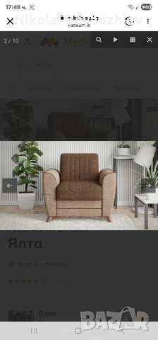 Продавам фотьойл 