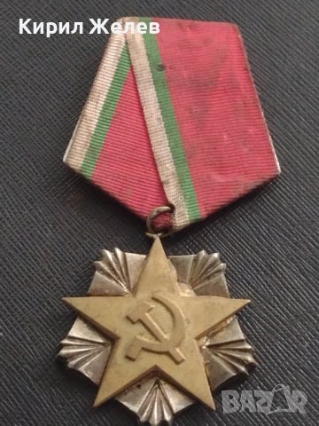 Сребърен орден на труда НРБ стар рядък от соца за КОЛЕКЦИЯ ДЕКОРАЦИЯ 4556, снимка 6 - Антикварни и старинни предмети - 41358456