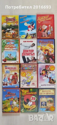 Продавам 99бр DVD анимации., снимка 7 - Анимации - 56102721