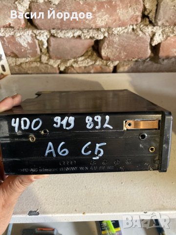 Навигация/ГПс/NAVI/GPS за Ауди А6,А8 Audi A6A8 4D0 919 892