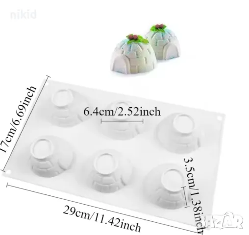 3D Иглу купол зимна къща силиконов молд форма фондан шоколад мус десерти кексчета мъфини гипс сапун , снимка 5 - Форми - 49550150