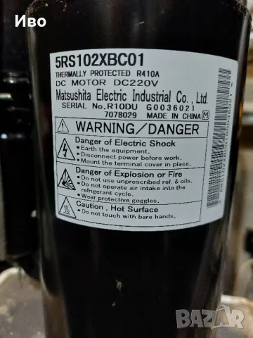 Panasonic компресор , снимка 2 - Климатици - 47739712