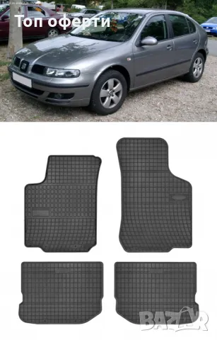 Гумени стелки Frogum съвместими с Skoda  Seat  VW (1997-2010), снимка 6 - Аксесоари и консумативи - 48522133