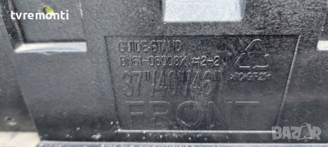 телевизор SAMSUNG модел  LE46C530 оригинална стойка BN61-06003X, снимка 3 - Стойки, 3D очила, аксесоари - 41644236