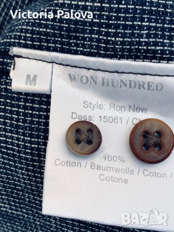 Скъпа риза VON HUNDRED Дания, снимка 5 - Ризи - 39551109