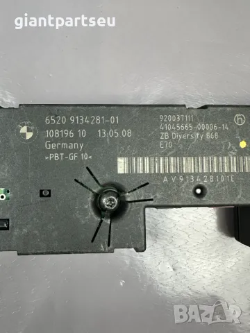 Усилвател Антена за БМВ BMW E70 X5 9134281-01, снимка 2 - Части - 49110923