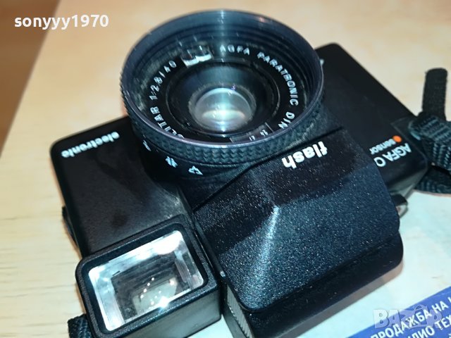 AGFA OPTIMA MADE IN GERMANY 2803231421, снимка 2 - Фотоапарати - 40166551